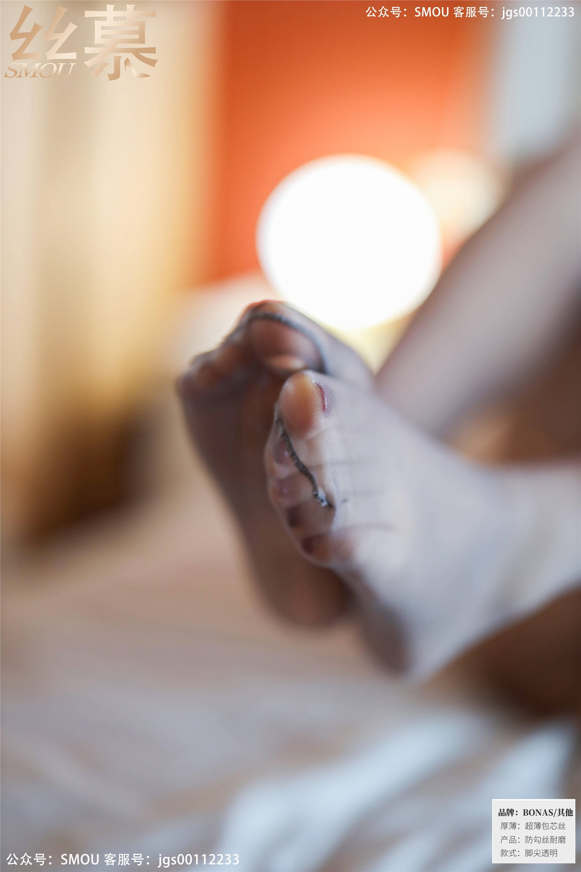 丝慕写真 SM453 天天一元 模特：米朵《民国时代》